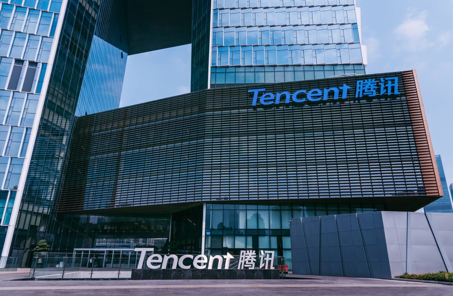 Tencent has invested in two AI ventures